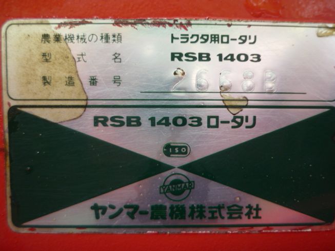 トラクター F215D 写真12