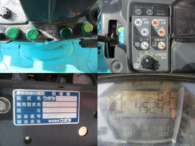 田植機 ZP87F 新潟★〇 写真６