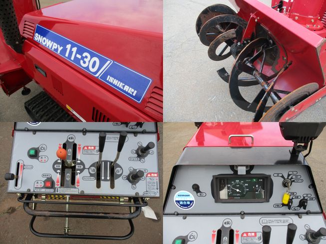 除雪機 IZD11-30 新潟★〇 写真３