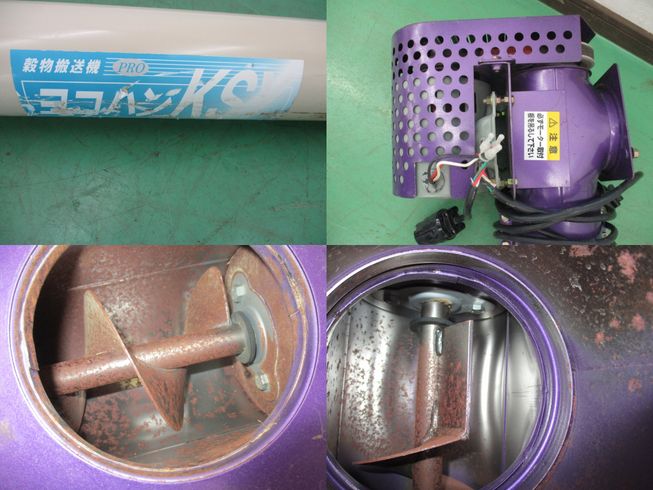 ヨコハン KSY　新潟★〇 写真２