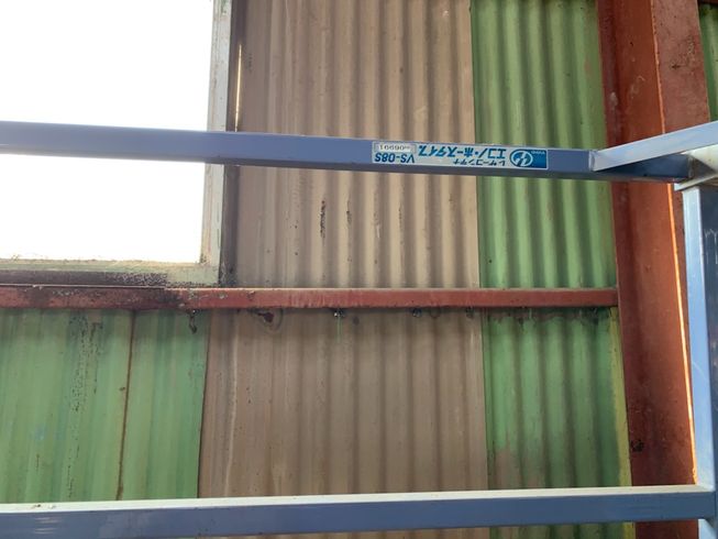 レザーコンテナー VS-08S 写真４