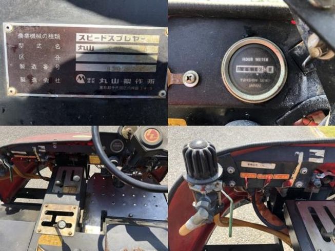 スピードスプレーヤー SSA-S500 写真４