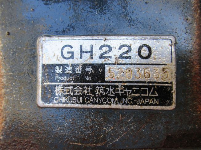 運搬機 GH220 写真７