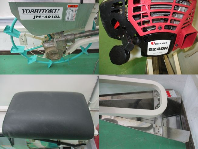 溝切機 JM-4010L 新潟★〇 写真３