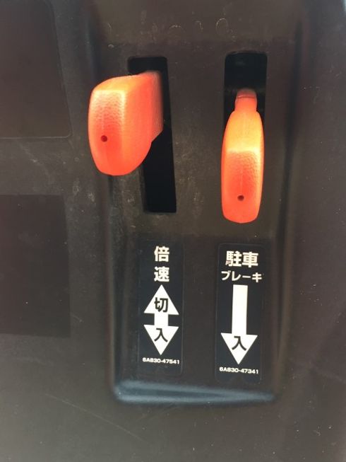 トラクター JB17X-LBSMAG RF3 写真７