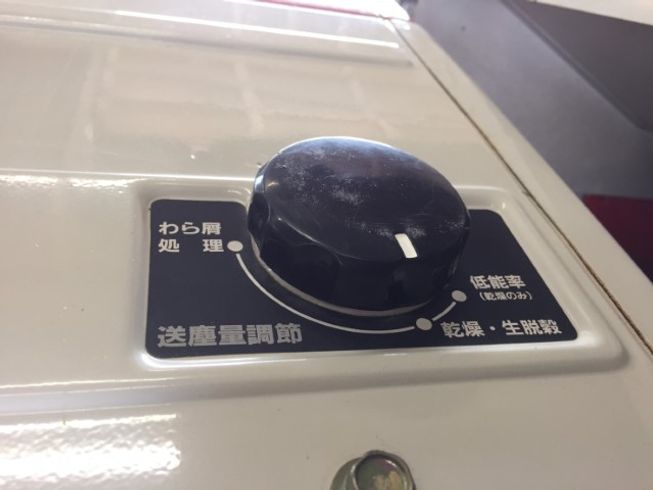 ハーベスター MH5 写真７