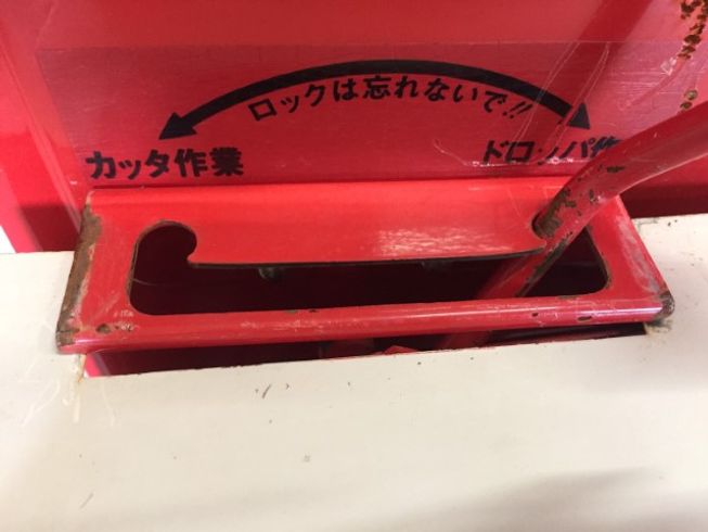 ハーベスター MH5 写真５