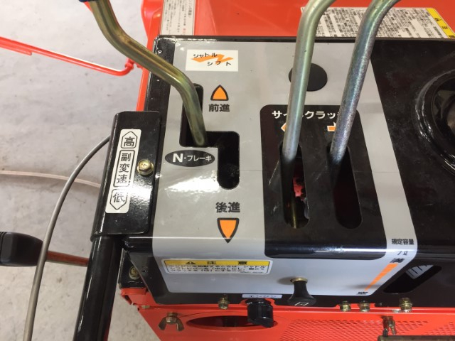 ハーベスター HS-6 写真５