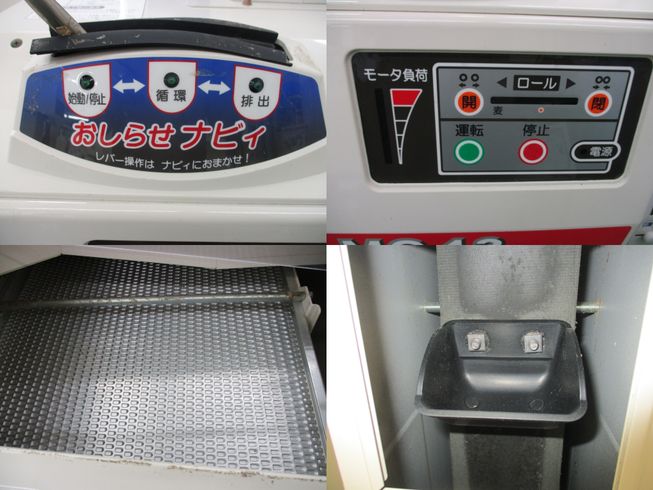 籾摺機 MG43-DA 新潟★〇 写真３