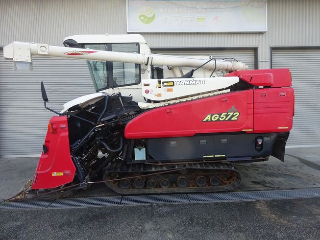 コンバイン AG572 写真10