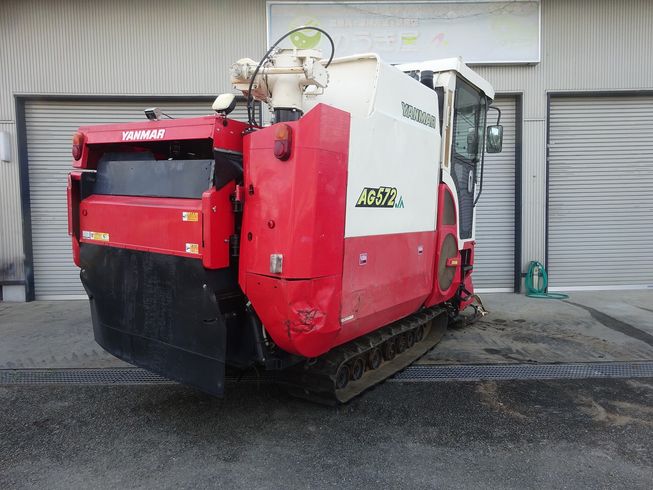 コンバイン AG572 写真９