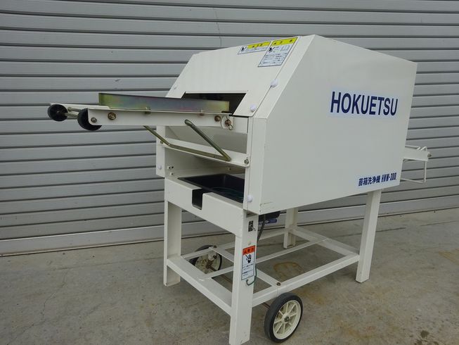 育苗箱洗浄機 HNW-300 写真５