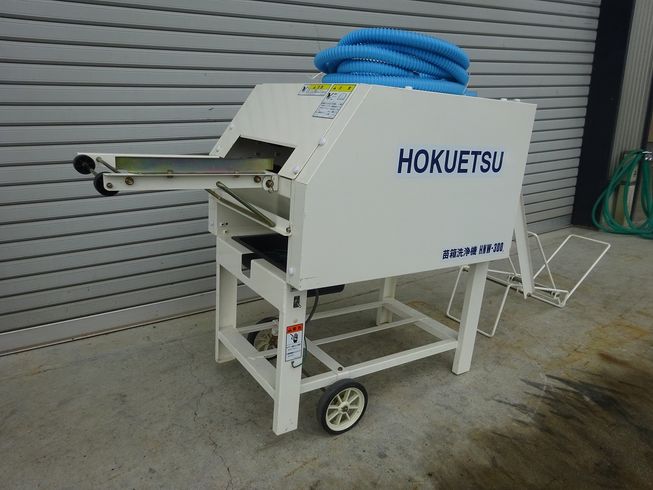 育苗箱洗浄機 HNW-300 写真３