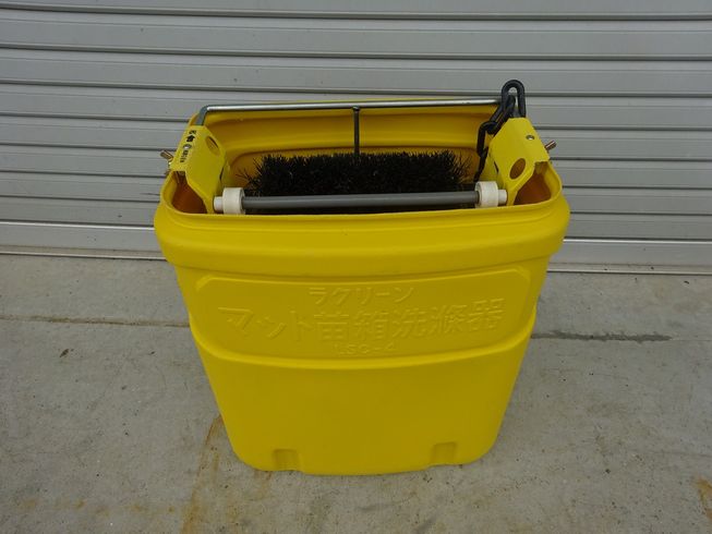 苗箱洗浄器 LSC-4 写真４