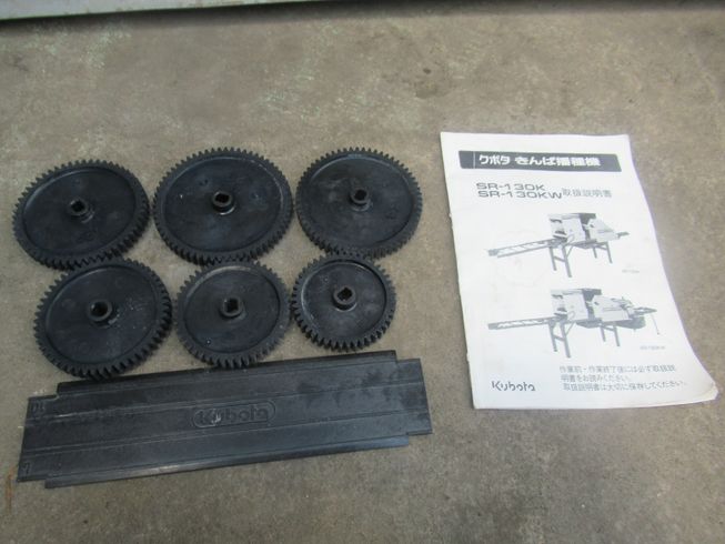 播種機 SR-130K  岐阜 写真６