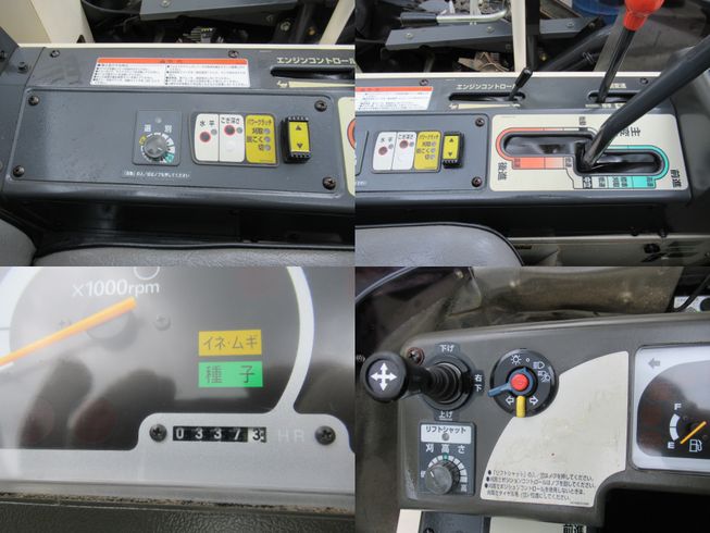 コンバイン VY463SLDM　岐阜 写真６