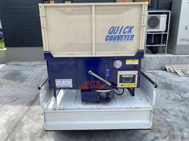 グレンコンテナー SC-11F 写真５