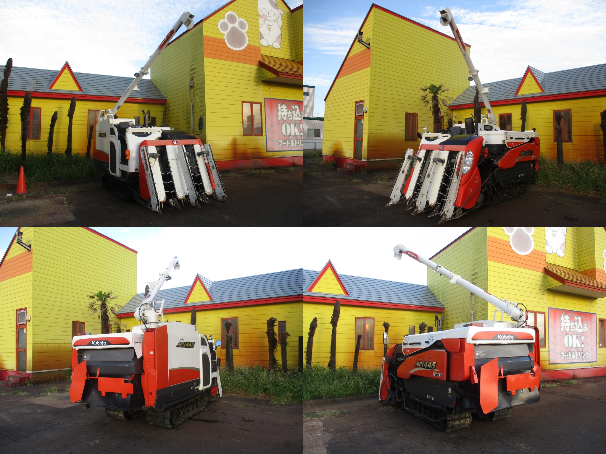 コンバイン ARN445DXMW2 新潟★〇 写真３