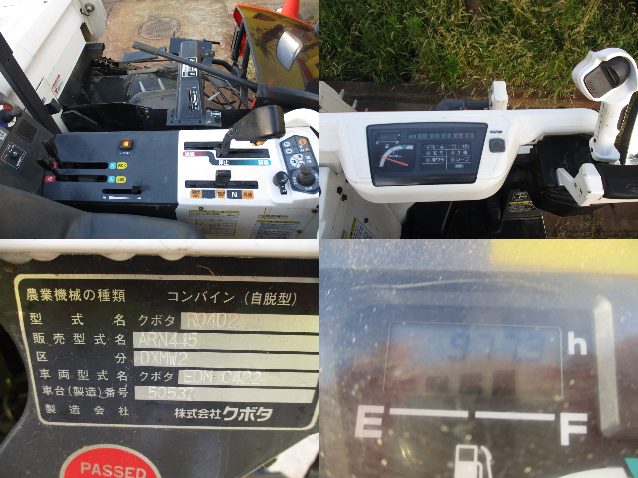 コンバイン ARN445DXMW2 新潟★〇 写真７