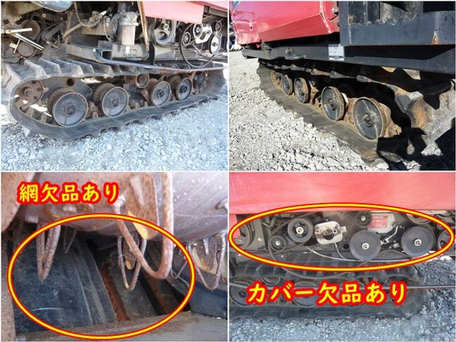 コンバイン AJ330 写真９