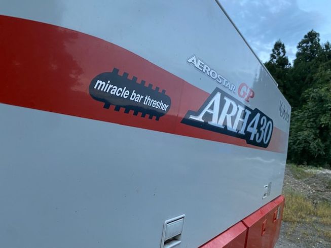 コンバイン ARH430 写真８