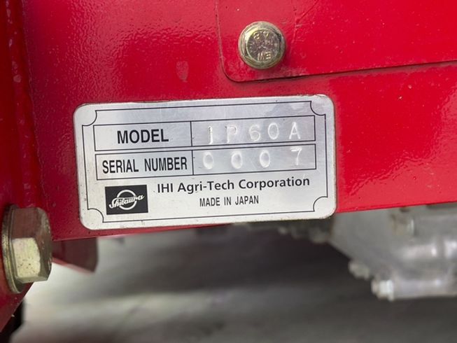 小石拾い機 iP60A 写真８