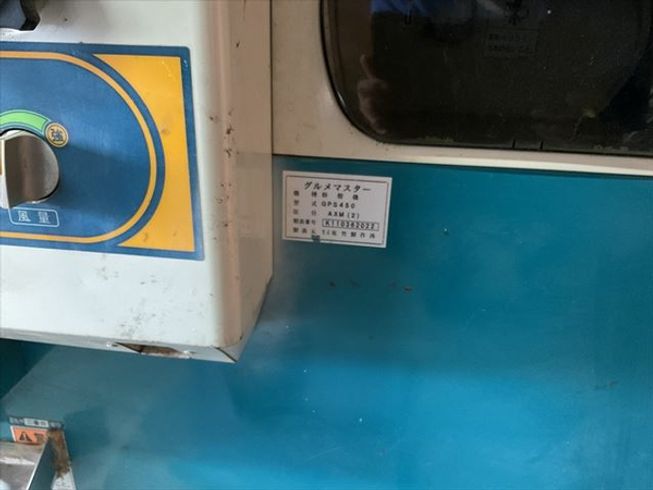 籾摺機 GPS450AXM 写真７