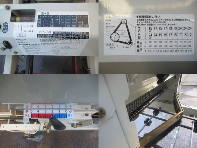 播種機 SP-G25　岐阜 写真４