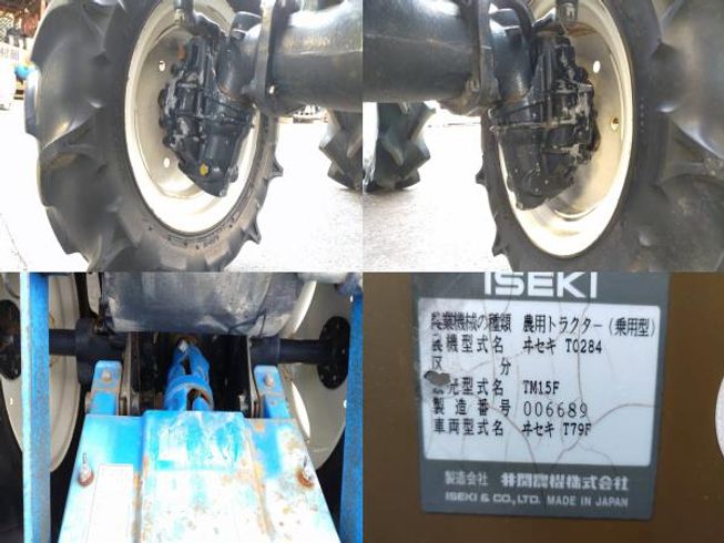 トラクター TM15 写真11