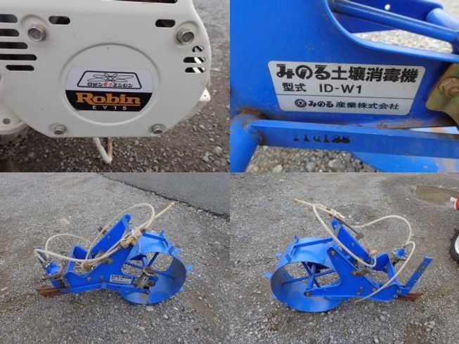 耕運機 PR15 写真６