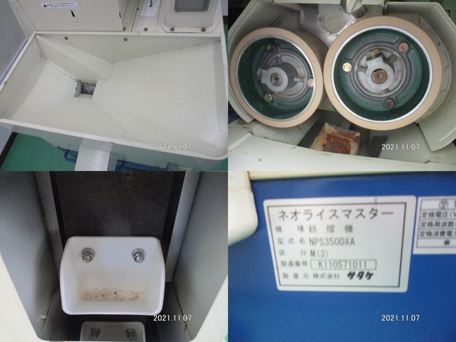 籾摺機 NPS350DXAM(3)　新潟◇ 写真４