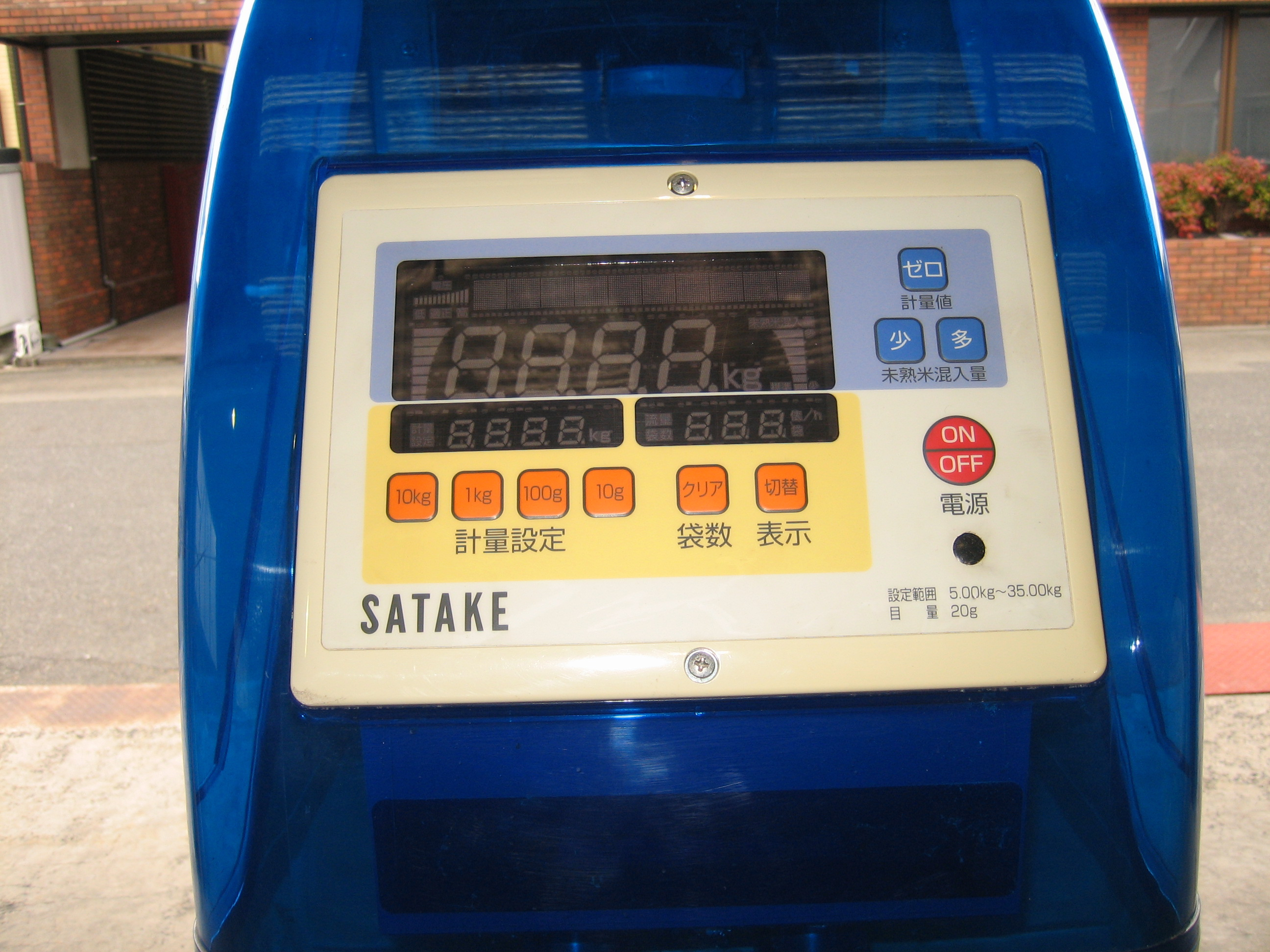 計量機 NPA32-BV 写真５