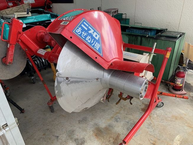 畦塗機 UZ-300 写真４