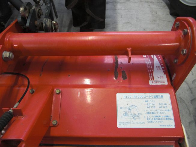 トラクター AF120VPUKS4M 写真７