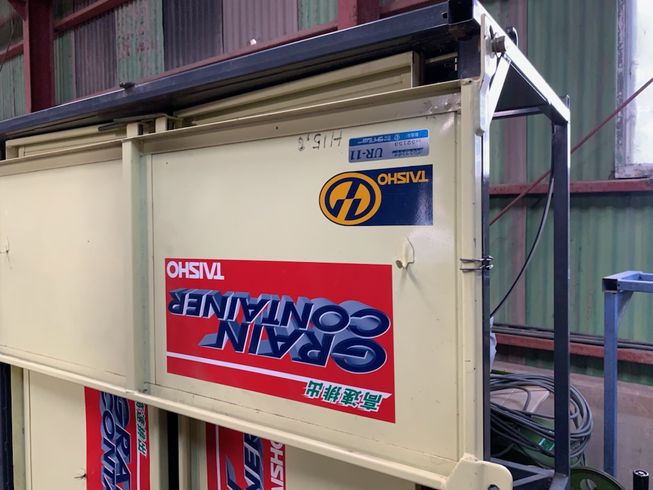 グレンコンテナー UR11 写真３