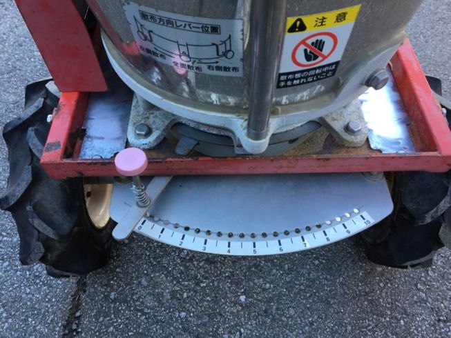 散布機 SRP-3 写真２