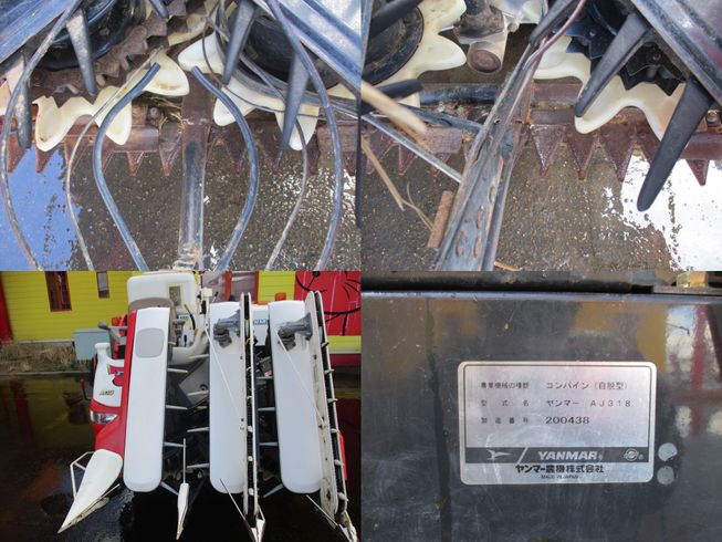 コンバイン AJ318 新潟★〇 写真７