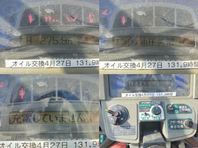 田植機 VP50 写真６