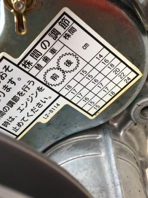 田植機 X-2 写真８