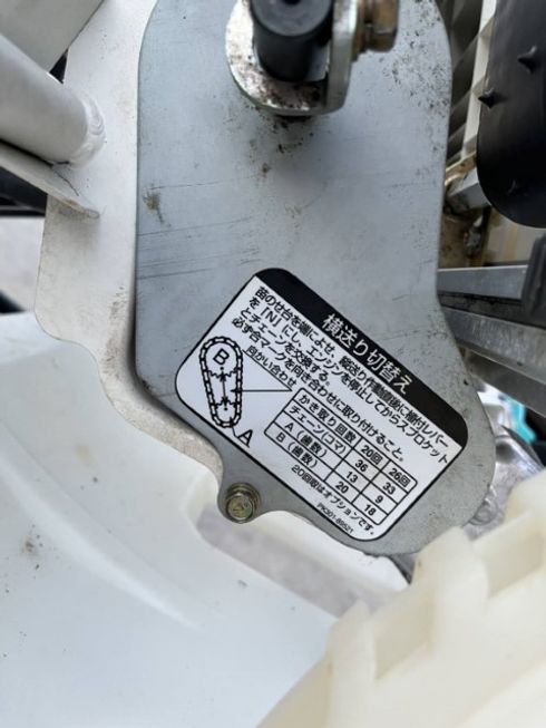 田植機 JC3-I 写真５