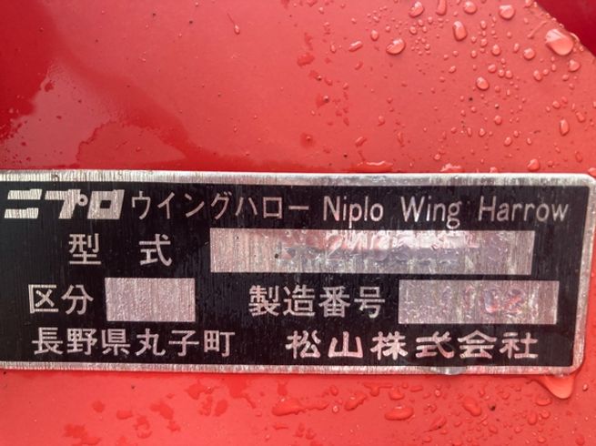 ハロー WBS2405BE 写真９