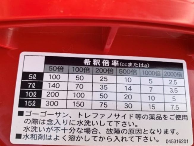 動噴 DK-10D 写真５