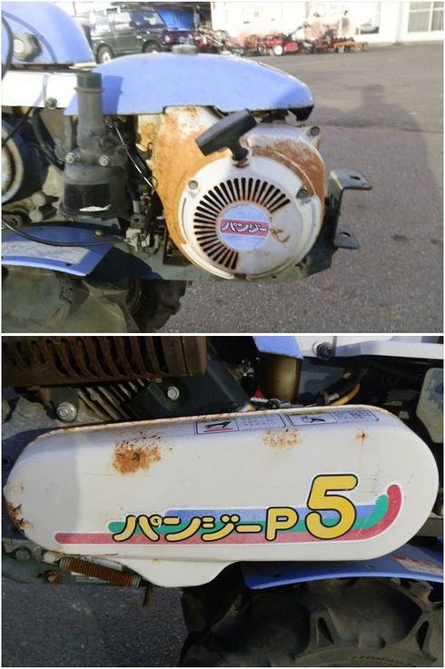 管理機 P5 写真７