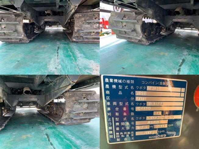 コンバイン AR98 写真10