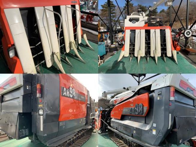 コンバイン AR98 写真２