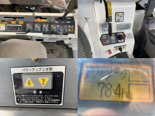 コンバイン AR98 写真３