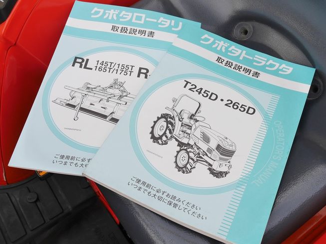 トラクター T245D 写真12