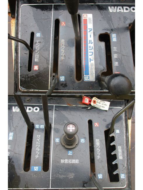 除雪機 SS160DX　新潟▢〇 写真５