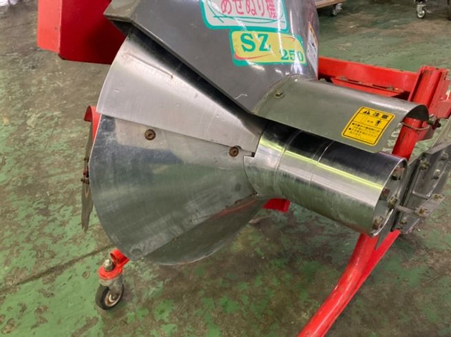 畦塗機 SZ250 写真５