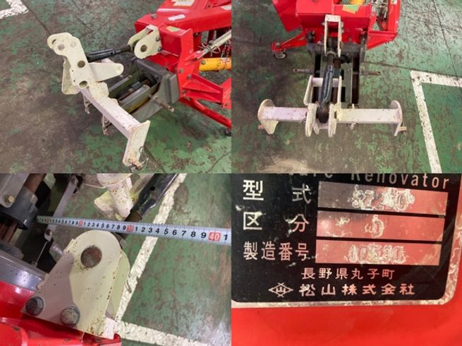 畦塗機 SZ250 写真11